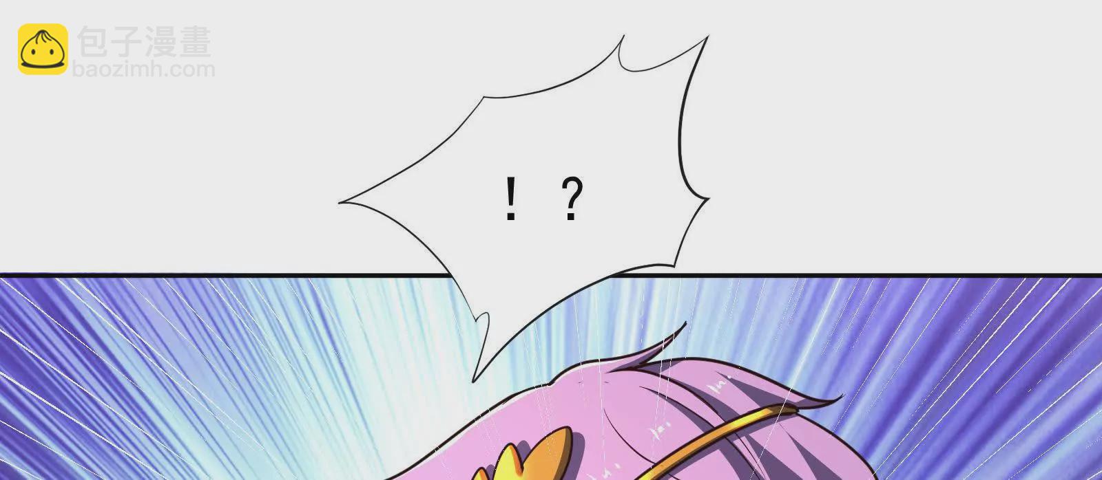 古神遊戲 - 第118話林浩！我和你不共戴天(2/3) - 5